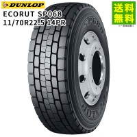 11/70R22.5 14PR ECORUT SP068 ダンロップ DUNLOP スタッドレスタイヤ|サイズから探す|タイヤ