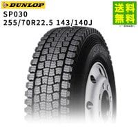 255/70R22.5 143/140J SP030 å DUNLOP åɥ쥹