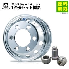 価格｜アルコア アルミホイールナットセット 16インチ×6.0(128) 6穴