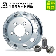 ����Ǽ����ǧ�ۥ��륳�� ����ߥۥ�����ʥåȥ��å� 17.5�������6.0(127) 5��/203.2 JIS���� 663013 6�� 5��ʥå�1��ʬ