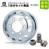 ���륳�� 3t 3.5t ����ߥۥ�����ʥåȥ��å� 17.5��6.0(135) 6��/222.25 JIS���� 663133 6�� 6��ʥå�1��ʬ �ڢ��ʥåȤ����Ʊ��ͥ���