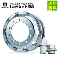 価格｜アルコア デュラブライト 22.5インチ×7.50(160) 10穴/335 ISO