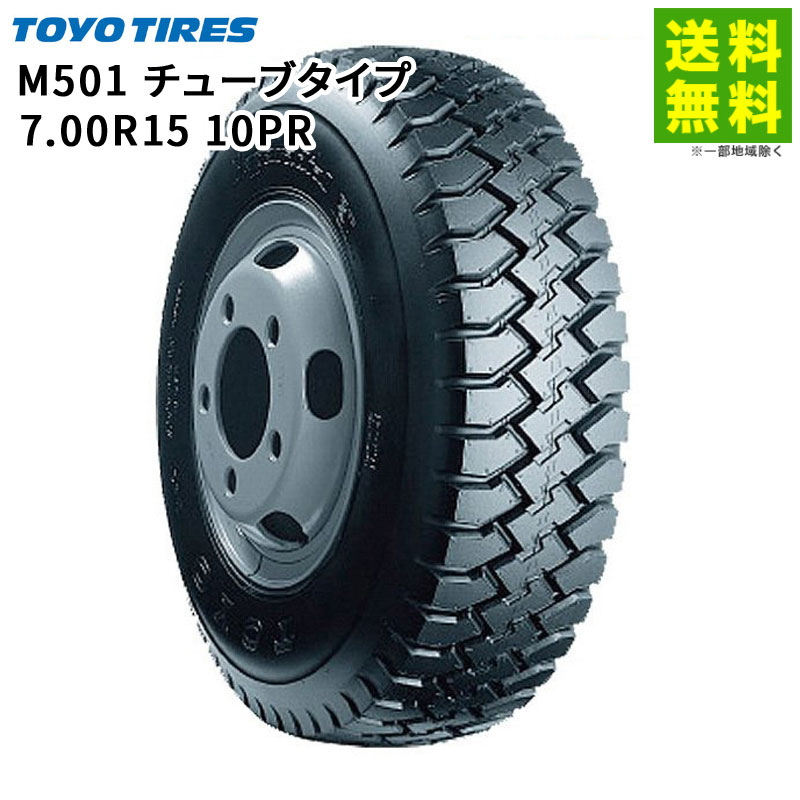 TOYOサマータイヤ205／70R15 96H Amazon.co.jp: トーヨータイヤ (TOYO TIRES) TRANPATH mpZ 205/70R15