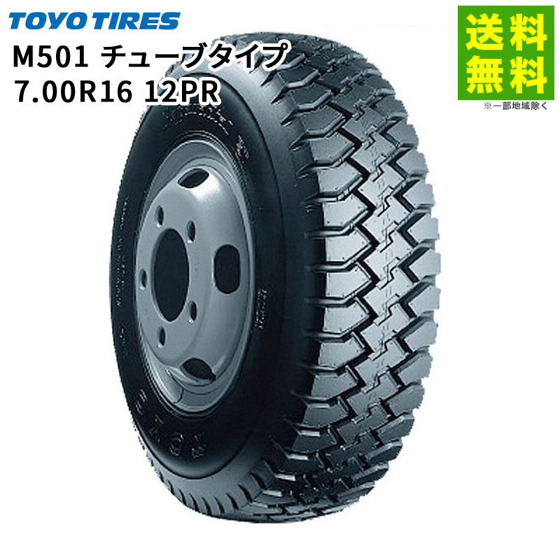 7.00R16 12PR M501 ���塼�֥����� �ȡ��衼������ TOYO �����ʥ饰�˹�
