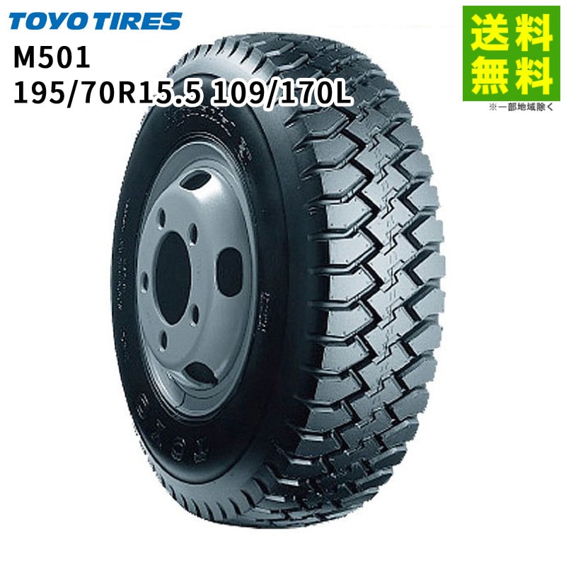 195/70R15.5 109/170L M501 ȡ衼 TOYO ʥ饰˹