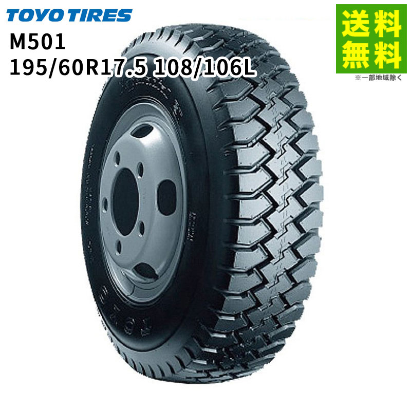 195/60R17.5 108/106L M501 �ȡ��衼������ TOYO �����ʥ饰�˹�