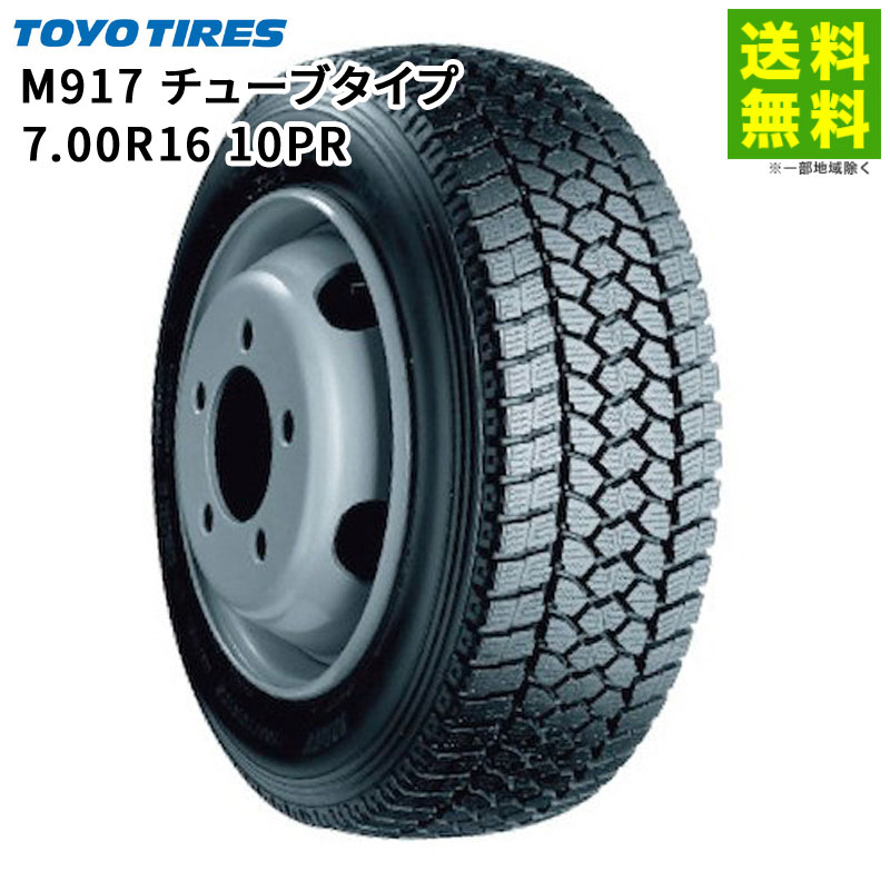 7.00R16 10PR M917 ���塼�֥����� �ȡ��衼������ TOYO �����åɥ쥹������