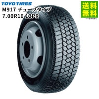 7.00R16 12PR M917 ���塼�֥����� �ȡ��衼������ TOYO �����åɥ쥹������