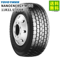 11R22.5 16PR NANOENERGY M676 ȡ衼 TOYO ߥåʥ֥å˹