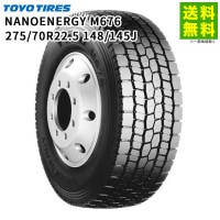 275/70R22.5 148/145J NANOENERGY M676 トーヨータイヤ TOYO ミックス（ブロック）溝|サイズから探す|タイヤ