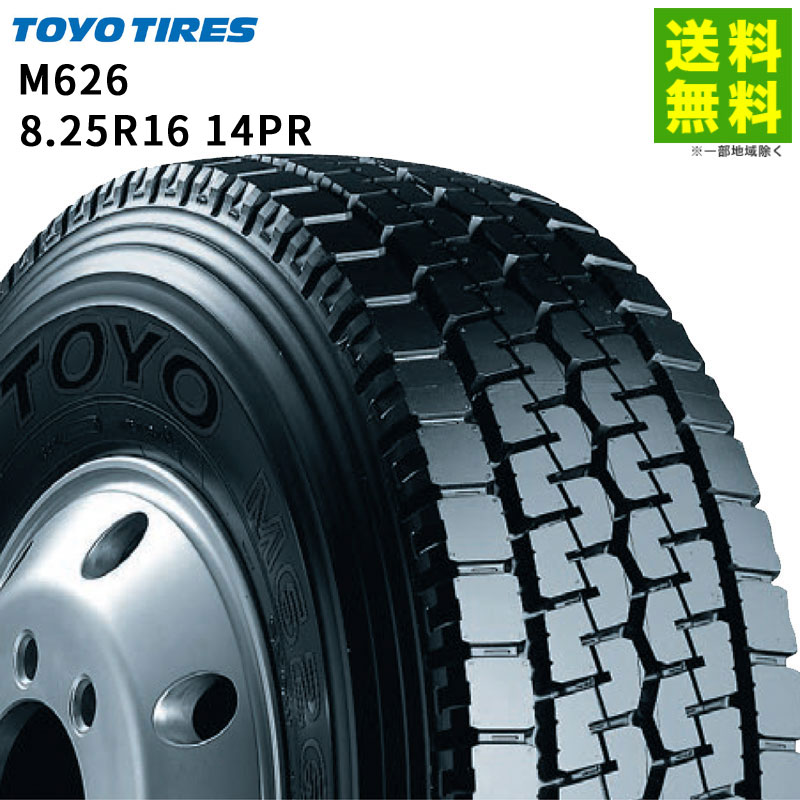 8.25R16 14PR M626 ���塼�֥����� �ȡ��衼������ TOYO �ߥå����ʥ֥��å��˹�