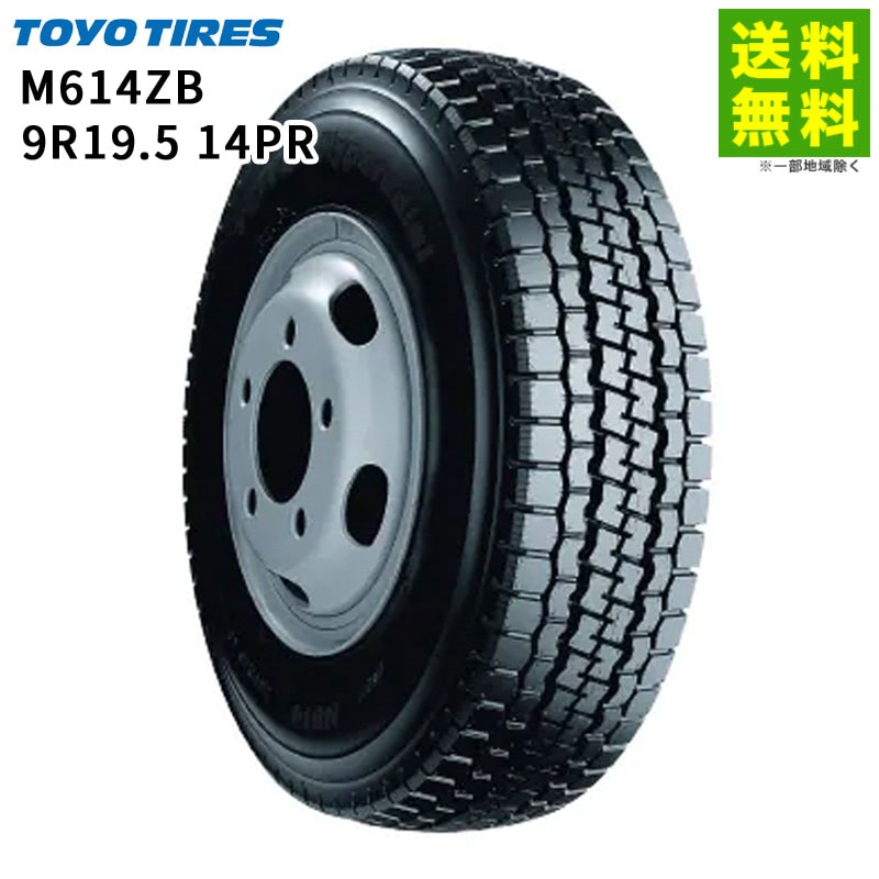価格｜9R19.5 14PR M614ZB トーヨータイヤ TOYO ミックス（ブロック