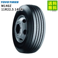 11R22.5 14PR M140Z トーヨータイヤ TOYO タテ（リブ）溝|サイズから探す|タイヤ