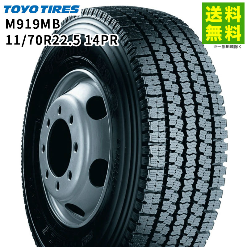 11/70R22.5 14PR M919 �ȡ��衼������ TOYO �����åɥ쥹������
