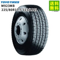 225/80R17.5 123/112L M923MB トーヨータイヤ TOYO スタッドレスタイヤ|サイズから探す|タイヤ