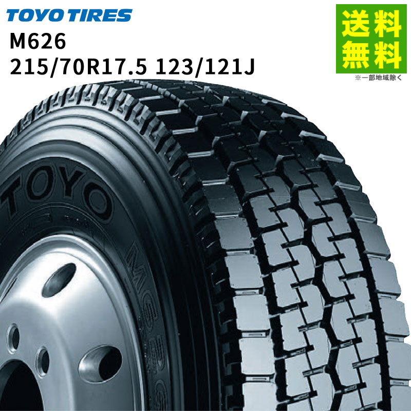 215/70R17.5 123/121J M626 �ȡ��衼������ TOYO �ߥå����ʥ֥��å��˹�
