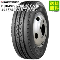 6�ܥ��å� 195/75R15 109/107L DURAVIS R205 �֥�¥��ȥ� BRIDGESTONE ���ơʥ�֡˹�
