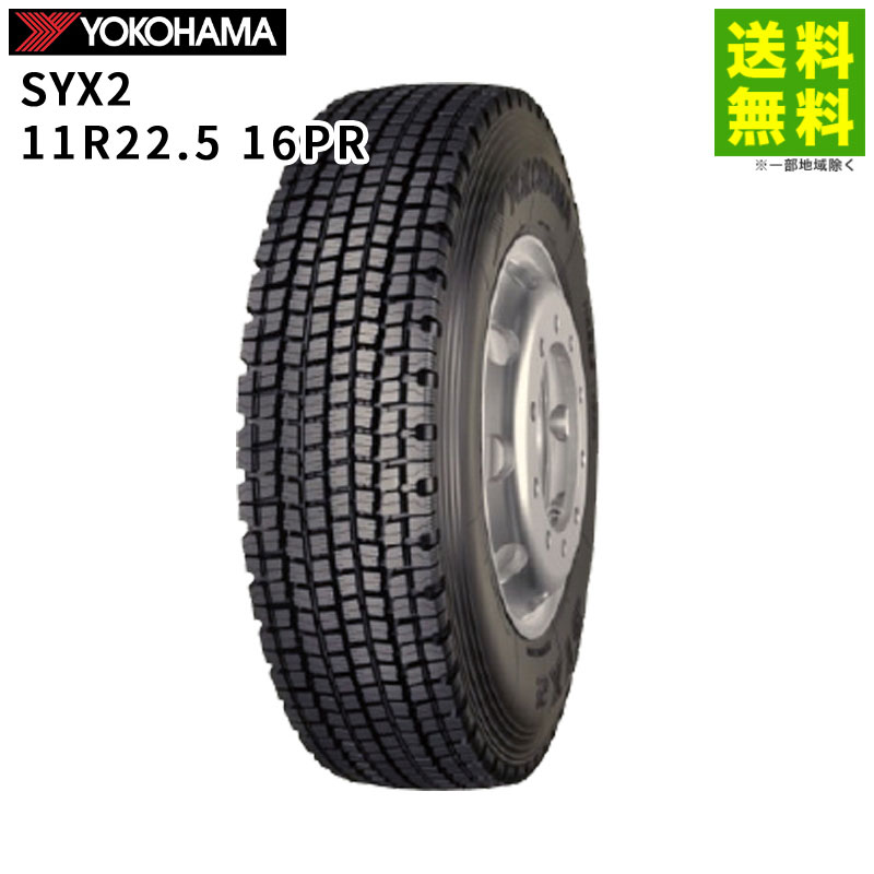 11R22.5 16PR SYX2 襳ϥޥ YOKOHAMA åɥ쥹