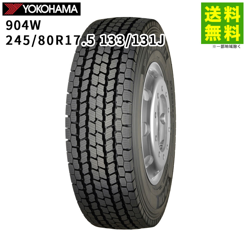 245/80R17.5 133/131J 904W 襳ϥޥ YOKOHAMA åɥ쥹