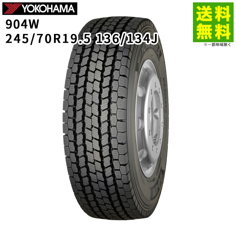 245/70R19.5 136/134J 904W �襳�ϥޥ����� YOKOHAMA �����åɥ쥹������