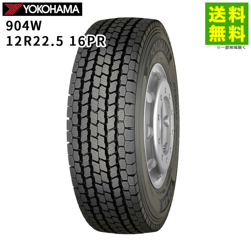 12R22.5 16PR 904W �襳�ϥޥ����� YOKOHAMA �����åɥ쥹������