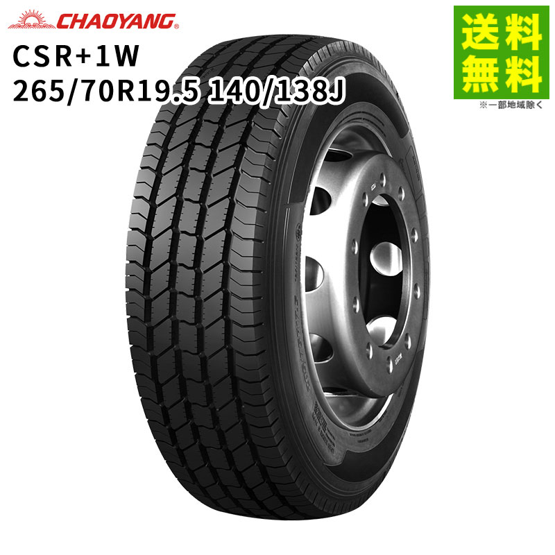265/70R19.5 140/138J CSR+1W ���㥪��� CHAOYANG �ߥå���(�֥��å�)��