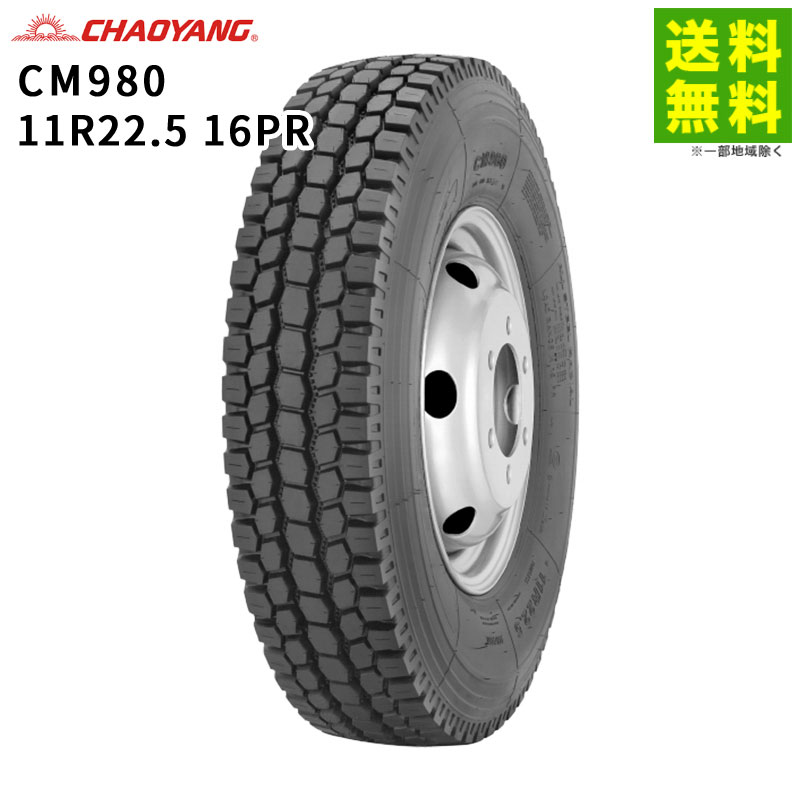 11R22.5 16PR CM980 ���㥪��� CHAOYANG �ߥå���(�֥��å�)��
