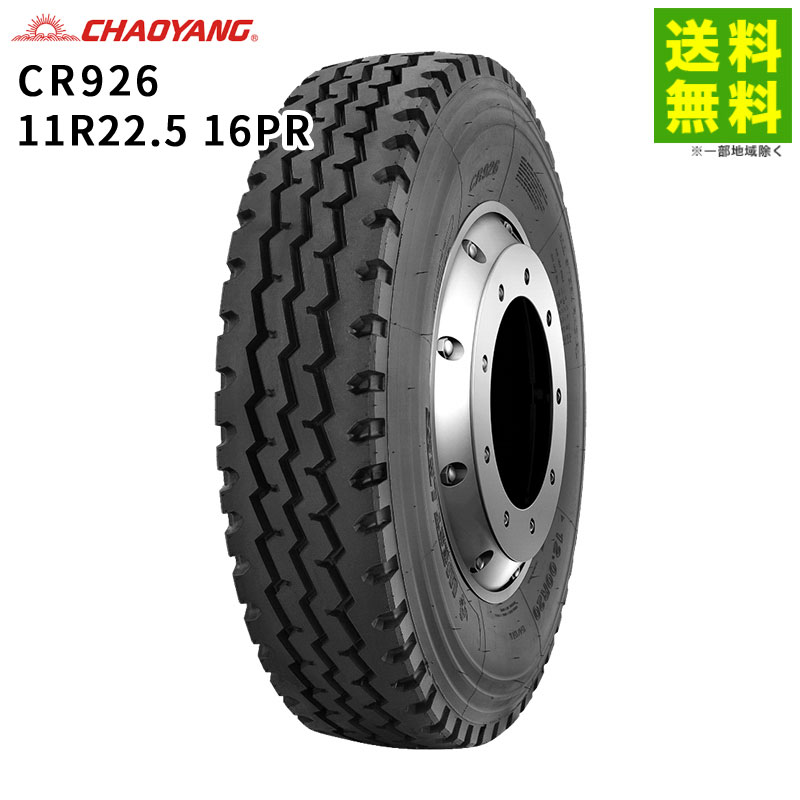 11R22.5 16PR CR926 ���㥪��� CHAOYANG ��֥饰�� ����� ������