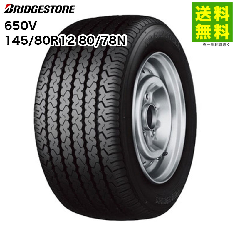 価格｜145/80R12 80/78N 650V ブリヂストン BRIDGESTONE バン