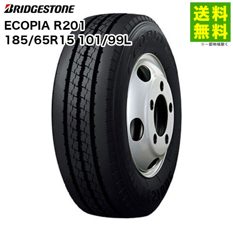 価格｜185/65R15 101/99L ECOPIAエコピア R201 ブリヂストン 