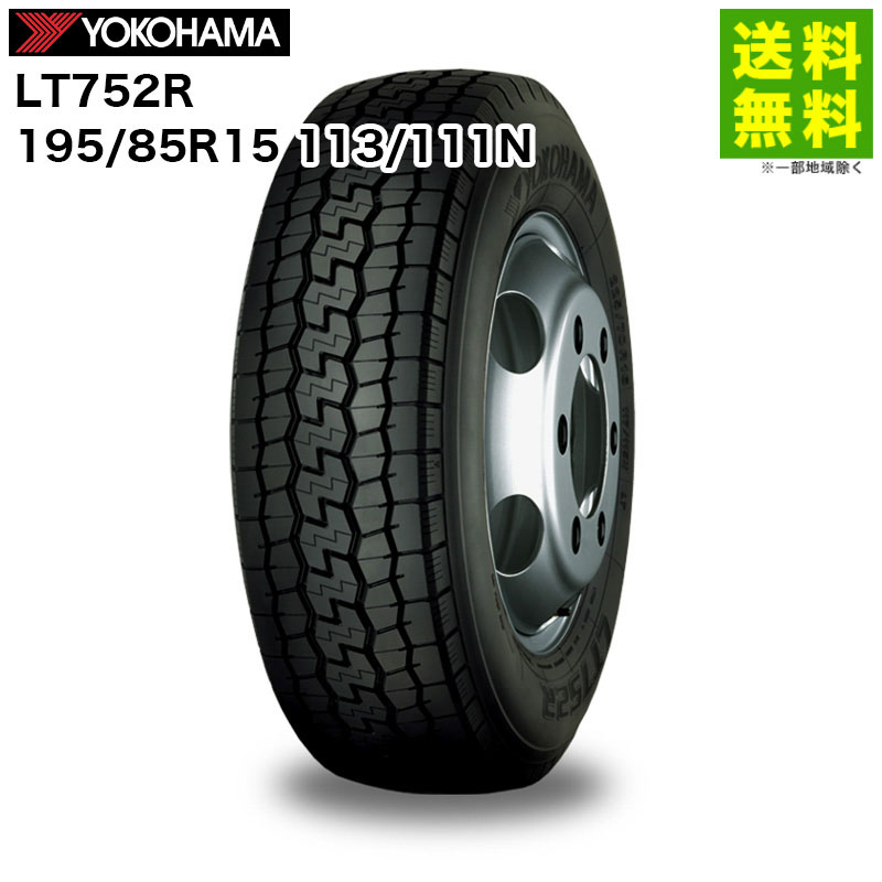 195/85R15 113/111N LT752R 襳ϥޥ YOKOHAMA ߥåʥ֥å˹