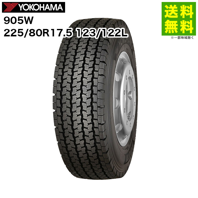225/80R17.5 123/122L 905W �襳�ϥޥ����� YOKOHAMA �����åɥ쥹������