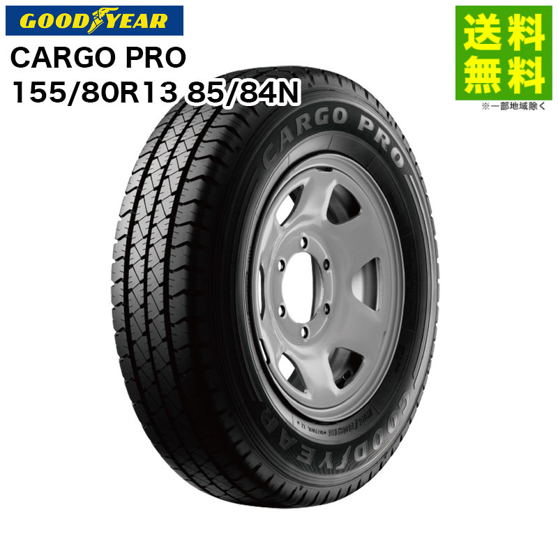 155/80R13 85/84N CARGO PRO ���åɥ��䡼 GOODYEAR �Х󡦾����ȥ�å���