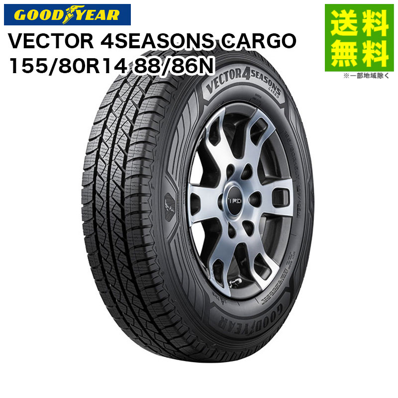 155/80R14 88/86N VECTOR 4SEASONS CARGO åɥ䡼 GOODYEAR Х󡦾ȥå 륷