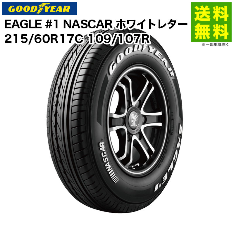 215/60R17C 109/107R EAGLE #1 NASCAR åɥ䡼 GOODYEAR Х󡦾ȥå ۥ磻ȥ쥿