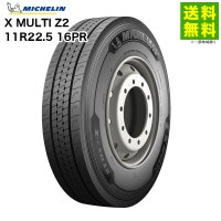 価格｜【廃盤】11R22.5 16PR X INCITY Z ミシュラン MICHELIN タテ