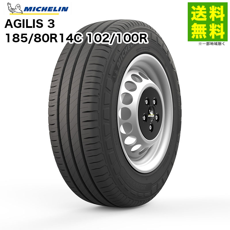 185/80R14C 102/100R AGILIS 3 �ߥ����� MICHELIN ���ơʥ�֡˹�