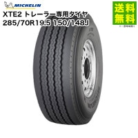 価格｜255/70R22.5 140/137M XZA ミシュラン MICHELIN タテ（リブ）溝