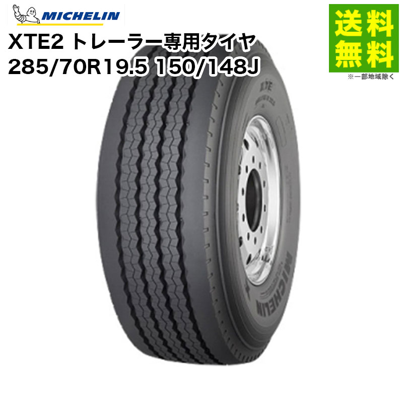 285 70R19 5 150 148J XTE2 MICHELIN 285-70r19-5-150-148j-xte2-michelin