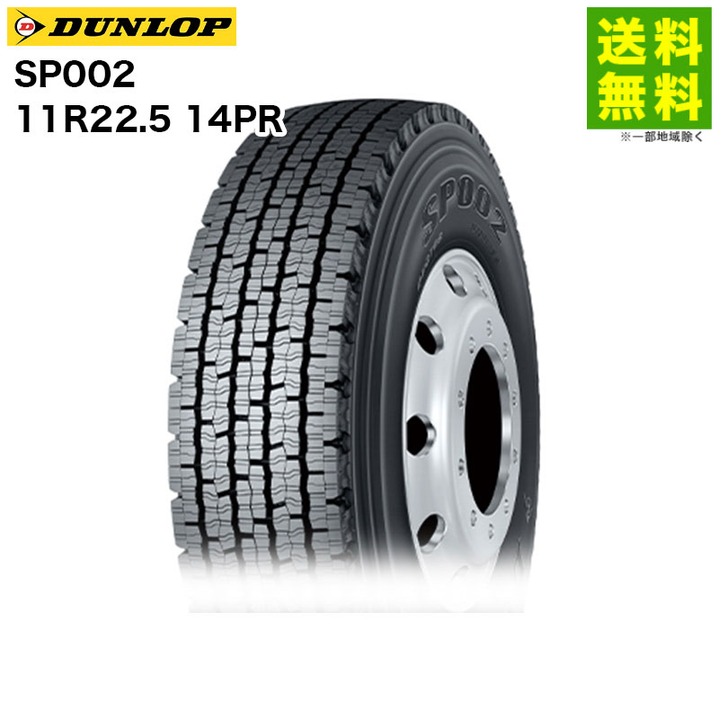 た*や様 ダンロップ　スタッドレスタイヤ15インチ Amazon | ダンロップ(DUNLOP) 165/60R15 77Q スタッドレスタイヤ