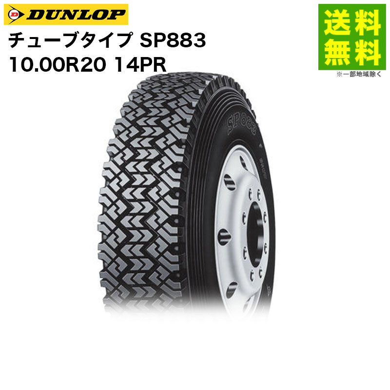 DUNLOP α13 SP タイヤセット DUNLOP α13 SP タイヤセット タイヤ α13sp バイク」の人気商品一覧