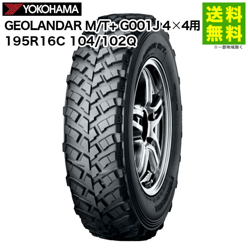195R16C 104/102Q GEOLANDAR M/T+ G001J ���������� M/T+ G001J �襳�ϥޥ����� YOKOHAMA 4��4��