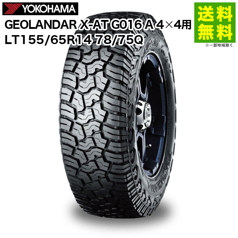 LT155/65R14 78/75Q GEOLANDAR X-AT G016A  X-AT G016A 襳ϥޥ YOKOHAMA 44