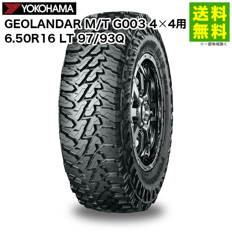 YOKOHAMA GEOLANDAR M/T G003 16インチ　jb64にて GEOLANDAR ヨコハマ ジオランダー M/T G003 6.50R16 LT 97/93Q 650R16