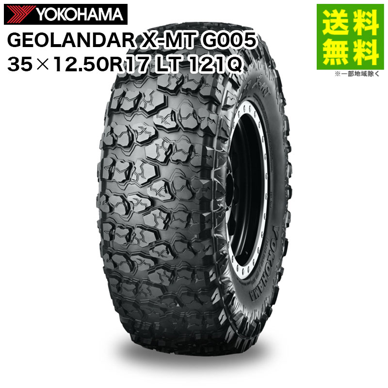 35��12.50R17 LT 121Q GEOLANDAR X-MT G005 ���������� X-MT G005 �襳�ϥޥ����� YOKOHAMA