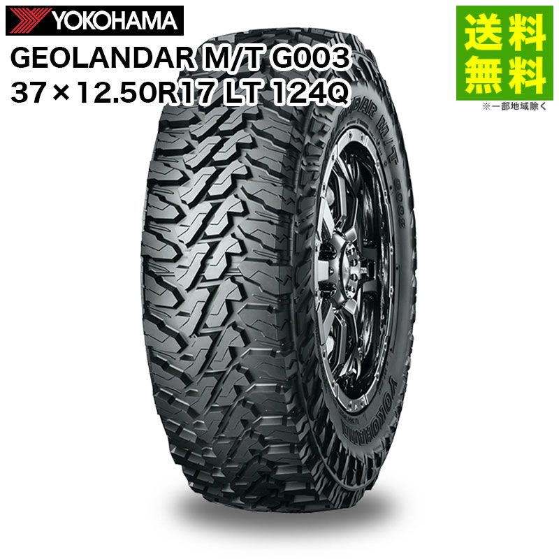37��12.50R17 LT 124Q GEOLANDAR M/T G003 ���������� M/T G003 �襳�ϥޥ����� YOKOHAMA