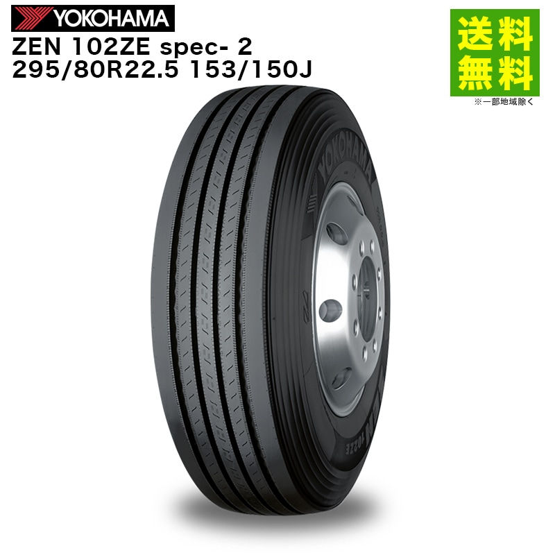 タイヤ APTANY 235/55R18 2026年製造 新品サマータイヤ APTANY RA301 235/55