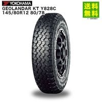 価格｜145R12 6PR 604V ブリヂストン BRIDGESTONE バン・小型トラック