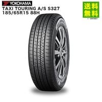 185/65r15 横浜 X1 185 65 15 YOKOHAMA BLUEARTH ES32 TOP QUALITY NEW TYRE 185/65R15