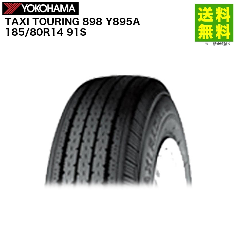 185/80R14 91S TAXI TOURING 898 Y895A �襳�ϥޥ����� YOKOHAMA ������������